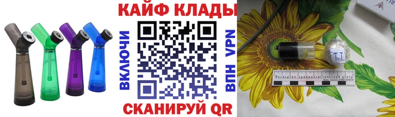 Где купить наркоту Велиж KRAKEN маркетплейс  Меф мяу мяу  Гашиш  Марихуана  Альфа ПВП 