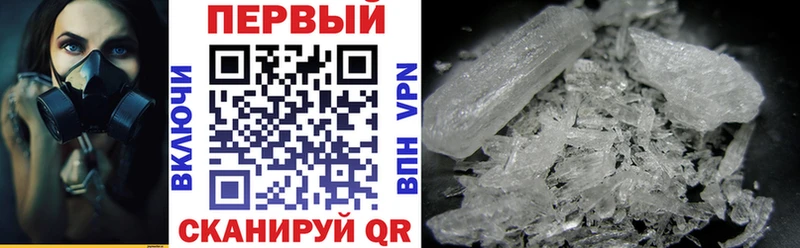 гидра зеркало  Велиж  АМФЕТАМИН Premium 