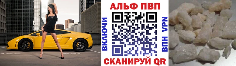 закладка  Велиж  А ПВП VHQ 