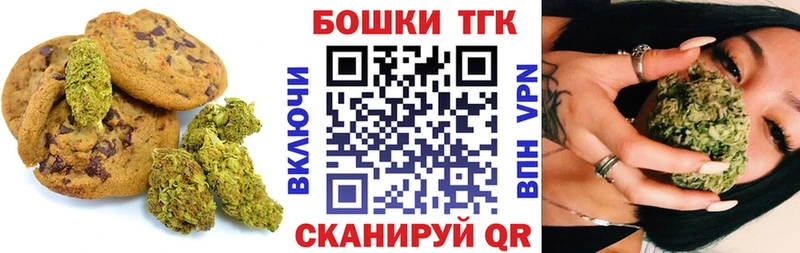 где купить наркоту  Велиж  Еда ТГК конопля 