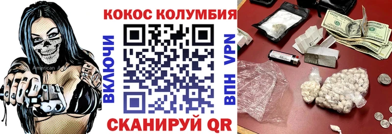 Cocaine Fish Scale  KRAKEN как войти  Велиж 