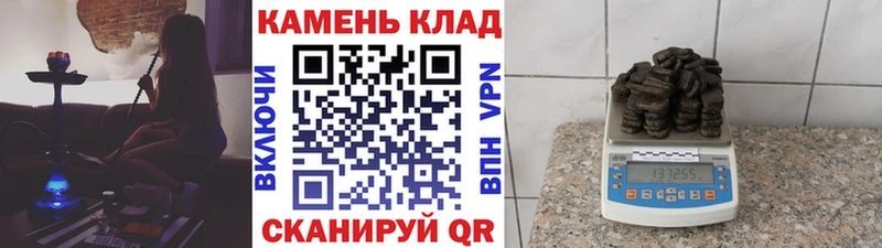 ГАШИШ Изолятор  Велиж 