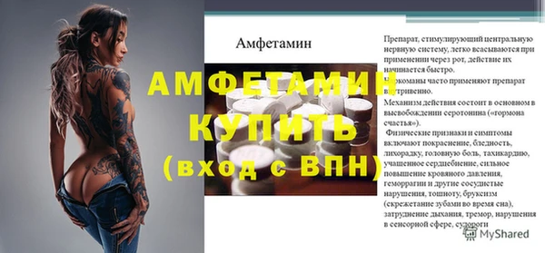 метамфетамин Аркадак