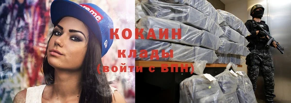 метамфетамин Аркадак