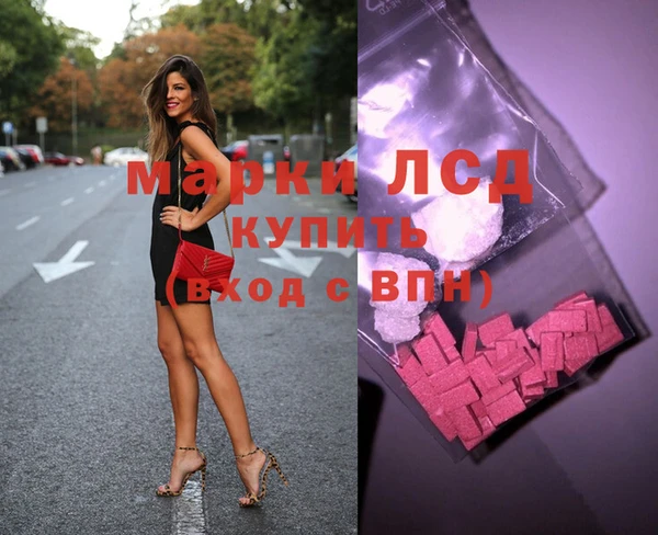 кокаин колумбия Арсеньев