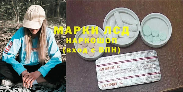 метамфетамин Аркадак