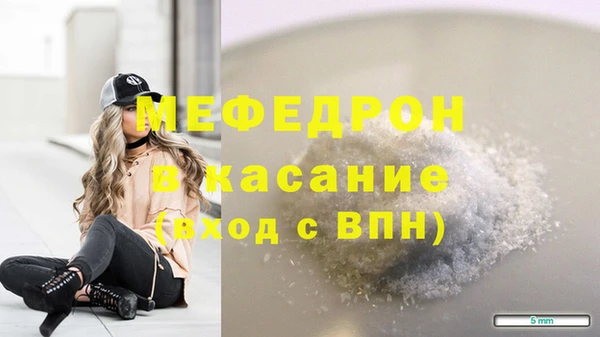 метамфетамин Аркадак