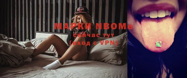 MDMA Premium VHQ Армянск
