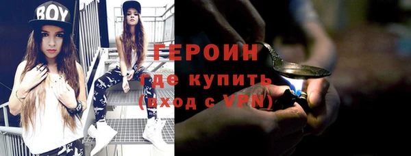 мет Новозыбков