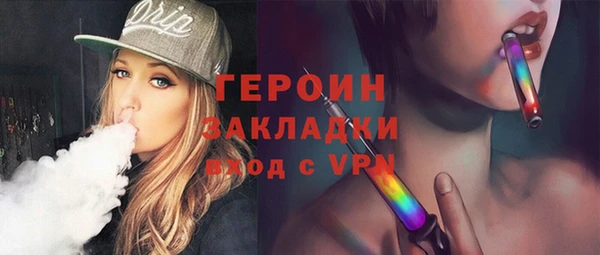 кокаин колумбия Арсеньев