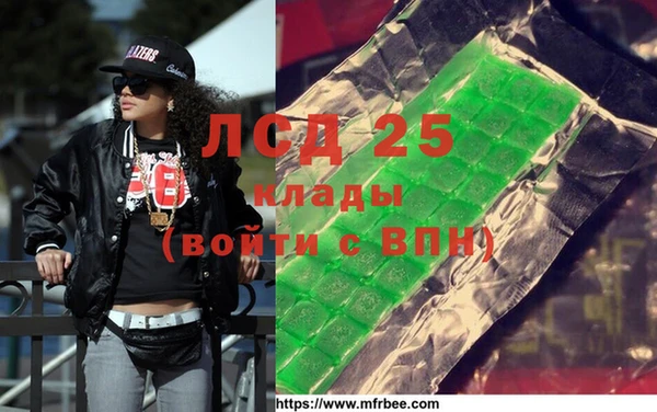 MDMA Premium VHQ Армянск