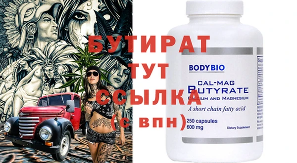 метамфетамин Аркадак