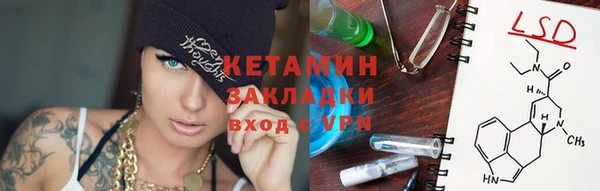 метамфетамин Аркадак