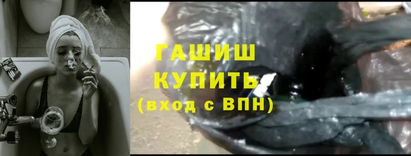 MDMA Premium VHQ Армянск