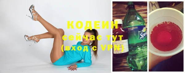 кокаин колумбия Арсеньев