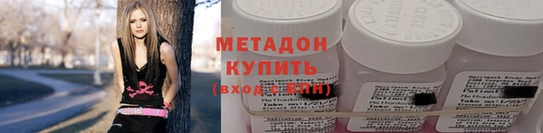 MDMA Premium VHQ Армянск