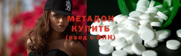 метамфетамин Аркадак