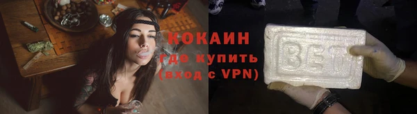 кокаин колумбия Арсеньев