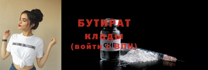 MDMA Premium VHQ Армянск