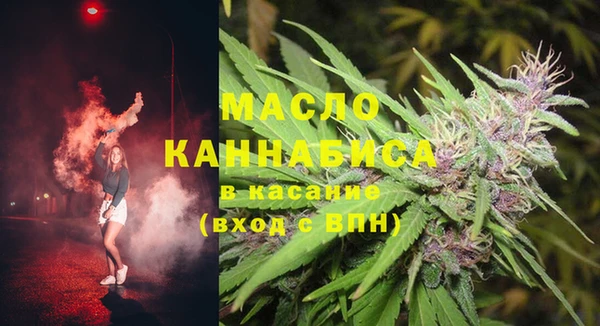 метамфетамин Аркадак