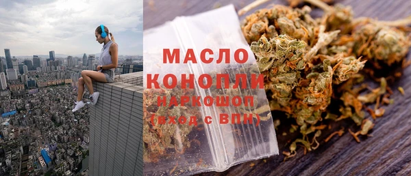 MDMA Premium VHQ Армянск
