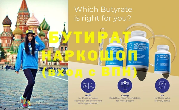 MDMA Premium VHQ Армянск