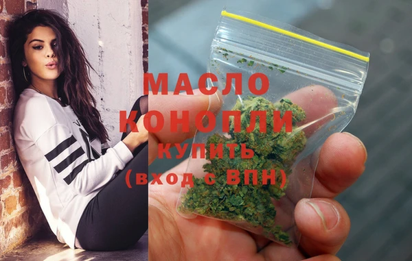 метамфетамин Аркадак