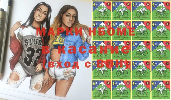 метамфетамин Аркадак