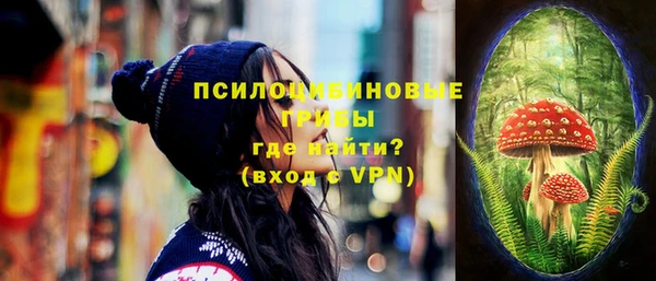 кокаин колумбия Арсеньев