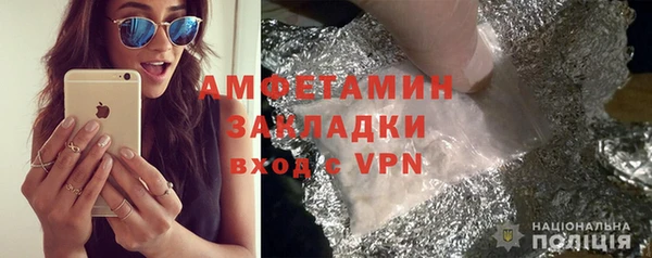 метамфетамин Аркадак