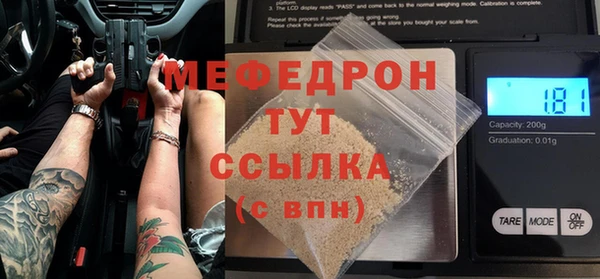 MDMA Premium VHQ Армянск