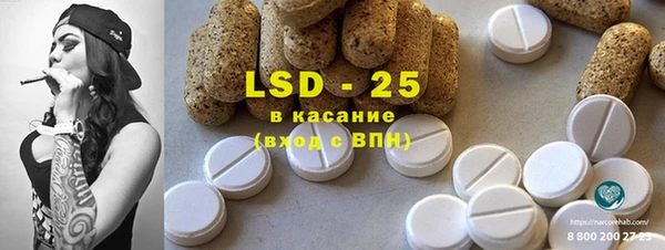 кокаин колумбия Арсеньев