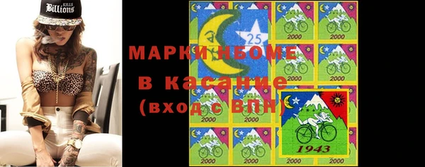 MDMA Premium VHQ Армянск