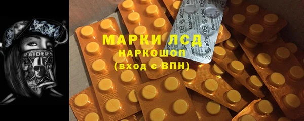 MDMA Premium VHQ Армянск