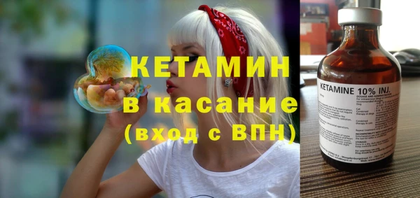 метамфетамин Аркадак