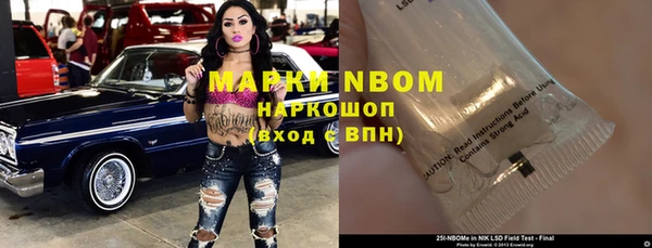 MDMA Premium VHQ Армянск