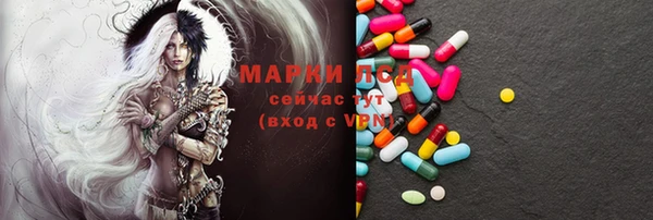 кокаин колумбия Арсеньев