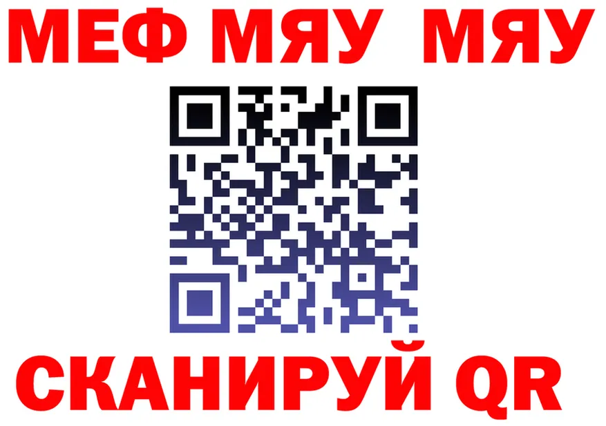 МЕФ VHQ зеркало дарк нет кракен Велиж