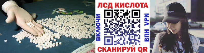 ЛСД экстази кислота  купить наркотики сайты  omg как зайти  Велиж 