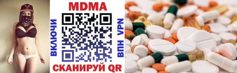 МЕГА онион  Велиж  MDMA crystal  наркота 