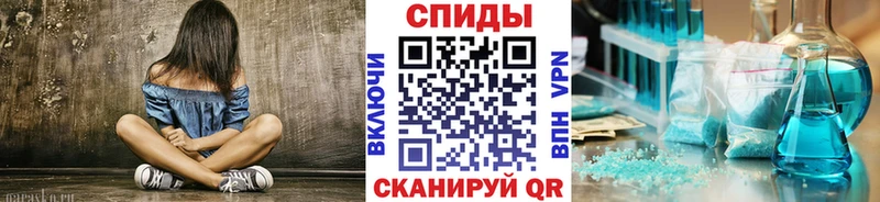 МЕТАМФЕТАМИН пудра Велиж
